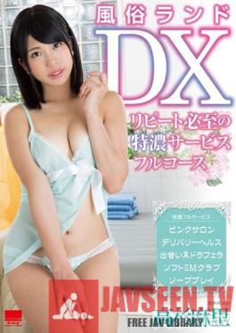 HODV-21340 Studio h.m.p - Sex Club Land Deluxe - A Special Rich And Thick Full Service Course Guaranteed To Bring Repeat Business - Mari Takasugi