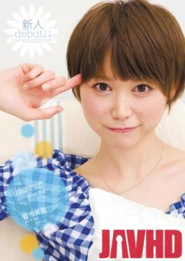 KAWD-330 Studio kawaii - New Face! kawaii Exclusive Debut - Pure Heart And Short Hair Mio Oichi