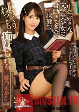 IPX-252 Studio Idea Pocket - A Literary Beauty Who Loves Middle-Aged Men Molests You While You're Unable To Move. Kana Momonogi