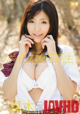 SOE-554 Studio S1 NO.1 STYLE - Huge Breasts Schoolgirl Kokoro Maki