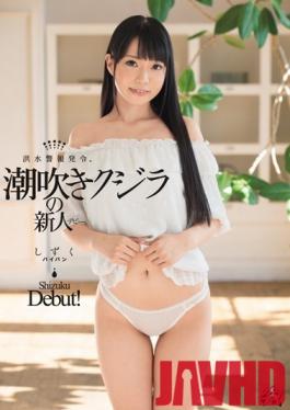 DASD-644 Studio Dass! - Flood warning issued. Squirting whale rookie debut. Drop