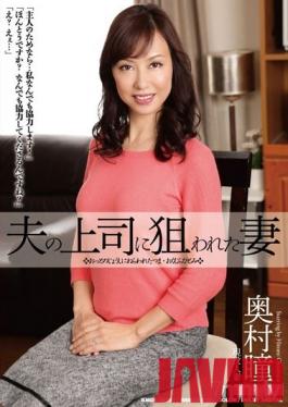 KMDS-20297 Studio Kamata Eizo - Wife Targeted By Her Husband's Boss Hitomi Okumura