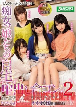 MDBK-014 Studio Media Station - A Home Creampie Social Mixer With 4 Slut Girls Who Share A Room Together 2