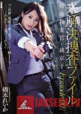 SHKD-840 Studio Attackers - The Unsolved Case Files Episode 001 The Special Investigator, Kyoko Kagami Reika Hashimoto