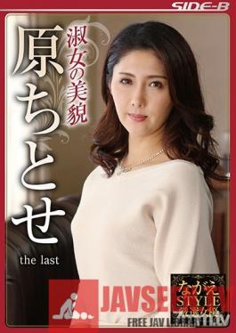 NSPS-806 Studio Nagae Style - Nagae STYLE Selected Actresses Beauty Of A Lady Chitose Hara The Last