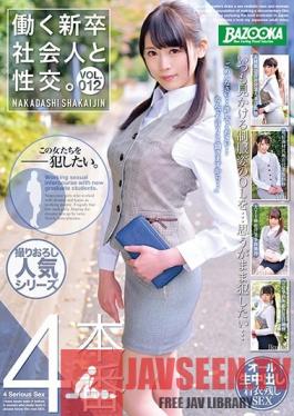 BAZX-189 Studio Media Station - Sex With A Hard-Working Newly Graduated Business Woman vol. 012