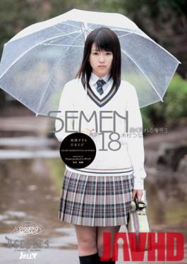 DJE-028 Studio Waap Entertainment - An Honor Student Covered in Cum Tsuna Kimura