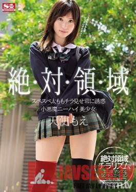 SSNI-380 Studio S1 NO.1 STYLE - Total Domain: Tempting Glances of Moe Amatsuka's Heavenly, Smooth Thighs