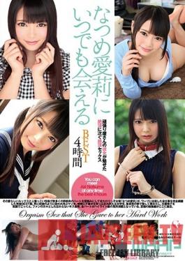 WSP-148 Studio Waap Entertainment - You Can Meet Airi Natsume Whenever You Want. BEST. 4 Hours