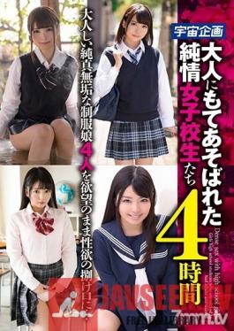 MDTM-421 Studio Media Station - Innocent Schoolgirl Babes Who Were Toyed With By Adults 4 Hours