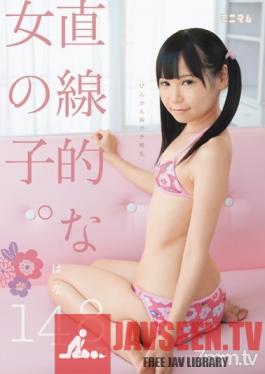 MUM-086 Studio Minimum - At 148 cm Short, Hana Is a Flat-Chested Young Girl With Sensitive Nipples