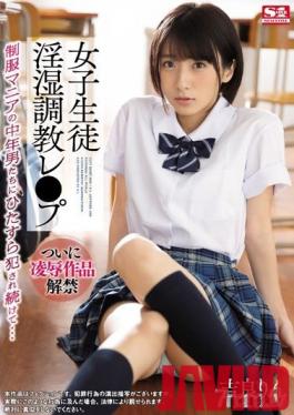 SSNI-725 Studio S1 NO.1 STYLE - A S********l Gets A Lusty And Musty Breaking In Training Session She Gets Continuously Fucked By Middle-Aged Creeps With School Uniform Fetishes... Rin Kira