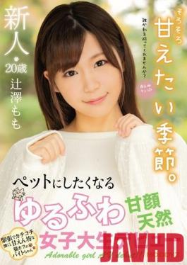 MIFD-104 Studio MOODYZ - A Fresh Face 20-Year Old A Sweet-Faced Natural Airhead College Girl Who's So Soft And Cute, You'll Want To Make Her Your Pet And Now She's Making Her Debut Momo Tsujisawa