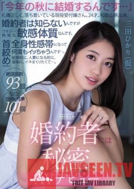 PRED-165 Studio PREMIUM - I'm Getting Married This Fall... Polite And Calm Receptionist. 24 Years Old. From Wakayama. Porn Debut Secret From Fiancee, Her Fiancee Doesn't Know It... But She Has A Special Sensitive Body. When Her Nipples Are Twisted,