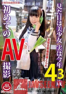 PAKO-008 Studio MERCURY - She Looks Like a Sexy Young Woman But She's Actually 43! Her First AV Shoot: Ryo Kawakita