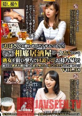 MEKO-130 Studio Mature Woman Labo - Why Are You Trying To Get An Old Lady Like Me ? This Izakaya Bar Was Filled With Young Men And Women Having Fun, But We Decided To Pick Up This Mature Woman Drinking By Herself And Took Her Home! This Amateur Housewife Was Fille