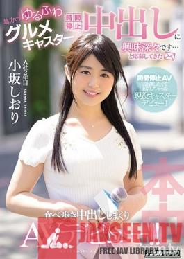 HND-692 Studio Hon Naka - Time Stoppers I'm Interested In Creampie Sex... A Lovely Local Gourmet Dining Newscaster Answered Our Call And Now She's Making Her Walking And Dining Creampie-Filled Adult Video Debut!! Shiori Kosaka