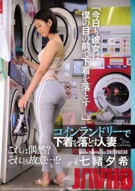 JUL-170 Studio Madonna - Married woman dropping her underwear at a coin laundry Yuki Nanao
