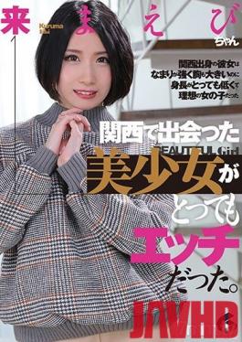 GENM-036 Studio Geneki - I Met A Girl In Kansai And She Was Super Horny - Maebi Kuru