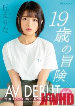MIFD-108 Studio MOODYZ - The Adventure Of A 19-Year Old Making Her AV Debut: There's Nothing To Do Out In The Sticks! A College Girl Who Hates Being Bored: Erina Oka