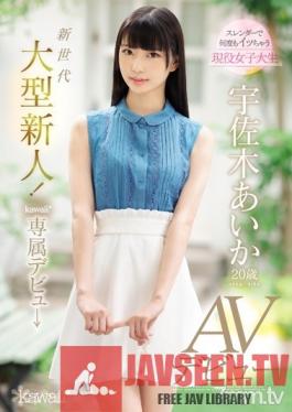 CAWD-006 Studio kawaii - A New Generation New Face! Kawaii Exclusive Debut Aida Usagi 20 Years Old Her Adult Video Debut
