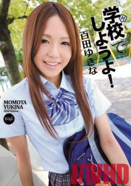 Lets Fuck at School! Yukina Momota IPZ-040