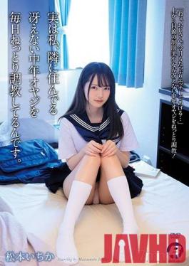 BF-605 Studio BeFree - The Truth Is, I've Been Undergoing Breaking In Training Every Day With The Middle-Aged Loser Who Lives Next Door Ichika Matsumoto