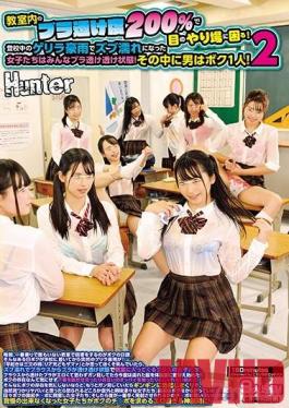 HUNTA-754 Studio Hunter - Her Blouse Is 200% Transparent, And I Can See Her Bra, And I'm Having Trouble Concentrating In The Classroom! While Going To School, We Got Caught In A Sudden Rainstorm, And Now All The Girls Are Soaking Wet, And I Can See Their Bras Throu