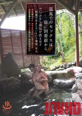 MMB-298 Studio Momotaro Eizo - So Turned On At The Thought Of Hot Springs Sex That Their Vaginas Are Getting Steamy Before They Even Check In 6 Girls