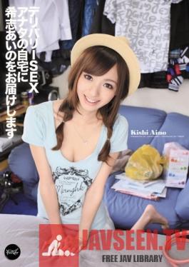 IPZ-009 Studio Idea Pocket - Call Girl SEX - Aino Kishi Will Soon Arrive At Your Door