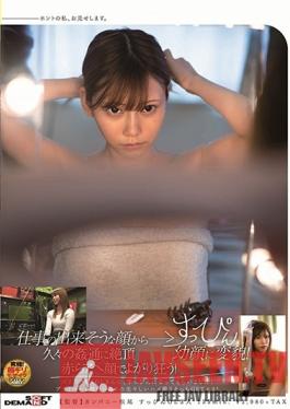SDAM-017 Studio SOD Create - From A Working Face -> Transform To No Makeup Young Face! Goes Crazy From First Cheating Climax In Forever!