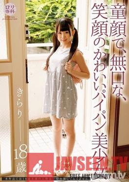 LOL-172 Studio Glay'z - Lolita Special Course Meet A Baby-Faced, Silent Beautiful Girl With A Cute Smile And A Shaved Pussy Kirari Sena
