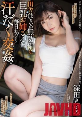SHKD-897 Studio Attackers - Every Day Is Full Of Sweaty Sex For A Girl With Big Tits Who Lives In The Countryside - Eimi Fukada