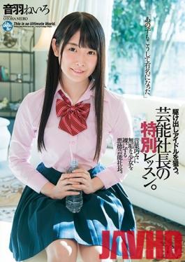 DASD-661 Studio Das - That's How That Girl Became Famous. She Aimed To Become An Idol. She Got A Special Lesson From THe Entertainment Company's President. Neiro Otowa