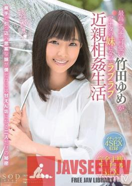 STARS-015 Studio SOD Create - Lovey Dovey, Incestuous Life With Your Hot, Cute Little Sister, Yume Takeda