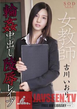 STAR-469 Studio SOD Create - Female Teacher Gang Bang Creampie Torture love Iori Kogawa