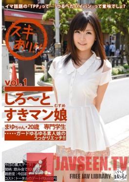 SKA-001 Studio Prestige - Amateur Girl Slits Vol.1 Mayu Honoka