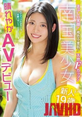 MIFD-113 Studio MOODYZ - A Blinding Smile! Dark Skin The Color Of Wheat Grains! Natural F Cup! Fresh 19 Year Old Face From The Southern Islands The Sunny AV Debut of Michiru Shigemoto