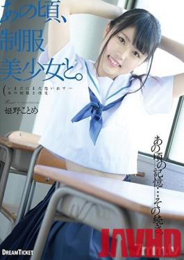 HKD-014 Studio Dream Ticket - At That Time, I Did It With A Beautiful Y********l in Uniform - Kotome Himeno