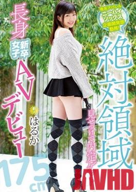 MIFD-112 Studio MOODYZ - Working For The Knee High Socks Project Planning And Development Department Of A Famous Apparel Company! This Newly Graduated, Tall Girl Landed A Provisional Offer By Showing Off Her Total Domain, And Now Makes Her AV Debut Haruka