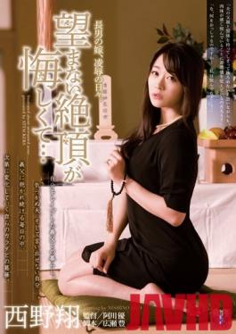 RBD-418 Studio Attackers - The Wife Of An Eldest Son, The Days Of Torture & love. I Feel So Defeated When I Orgasm In Spite Of Myself... Sho Nishino
