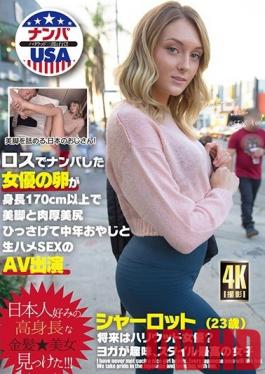 HIKR-164 Studio High-Kara/Mousouzoku - I Nampa Seduced This Budding Actress In LA And She Was Over 170cm Tall With Beautiful Legs And A Nice Meaty Ass And Agreed To Have Raw Sex With A Dirty Old Middle-Aged Man In An Adult Video Charlotte (23 Years Old)