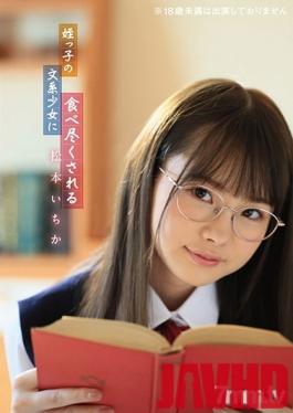 BNST-009 Studio Teacher / Mousouzoku - I'm Being Devoured By This Intellectual Barely Legal Babe Ichika Matsumoto