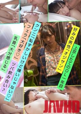 EMOI-007 Studio Bacon Tanaka - An Emotional Girl/Her Third Video Shoot/She Realized That She Loves Dirty Old Men!/Luscious, Licking Sex With A Dirty Old Man/Is She Into Decrepit Old Dudes?/Height 148cm/Tit Size B-Cup/Rina Hiyuga (22)