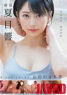 STARS-236 Studio SOD Create - Naming Hibiki Natsume official debut First four productions