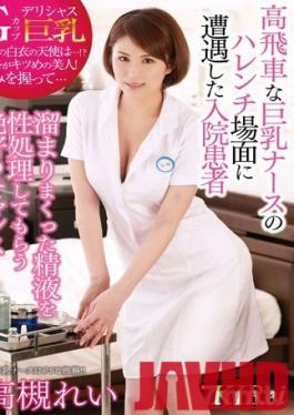 KIR-009 Studio STAR PARADISE - An Overnight Patient Discovers The Dirty Side Of A Haughty Nurse - She's Here To Provide Sexual Relief - Rei Takatsuki