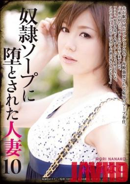 RBD-451 Studio Attackers - Housewives Become Soap Slaves 10 Nanako Mori