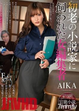 NACR-333 Female Editor Controlled By Old Writer, AIKA