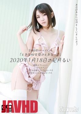 JDR-002 A Day In The Life Of An Adult Video Actress Rui Hizuki, On January 18th, 2020