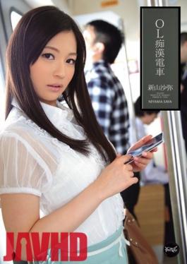 IPZ-169 Studio Idea Pocket - Office Lady Molester Train Saya Niyama